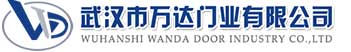 武汉市万达门业有限公司-电动卷帘门-工业门,固镇快速卷帘门,固镇堆积门